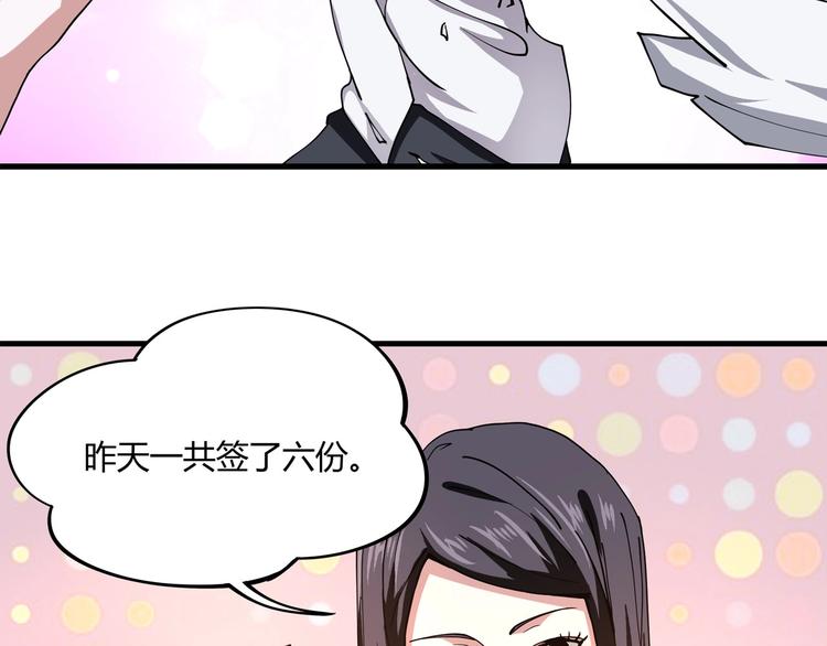 第5话 伺候姑奶奶127