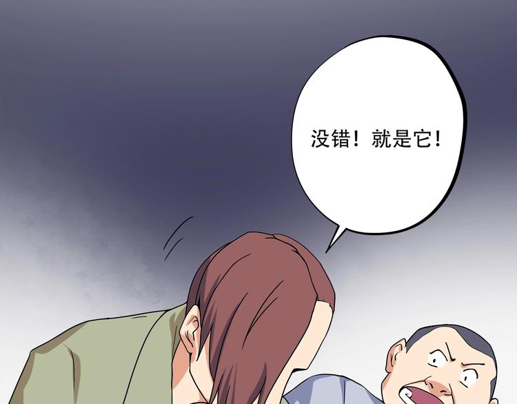 第18话 实力女玩家61