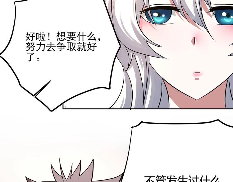 第22话 一直很安静78