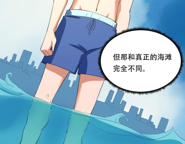 第40话  大海啊，全是水42