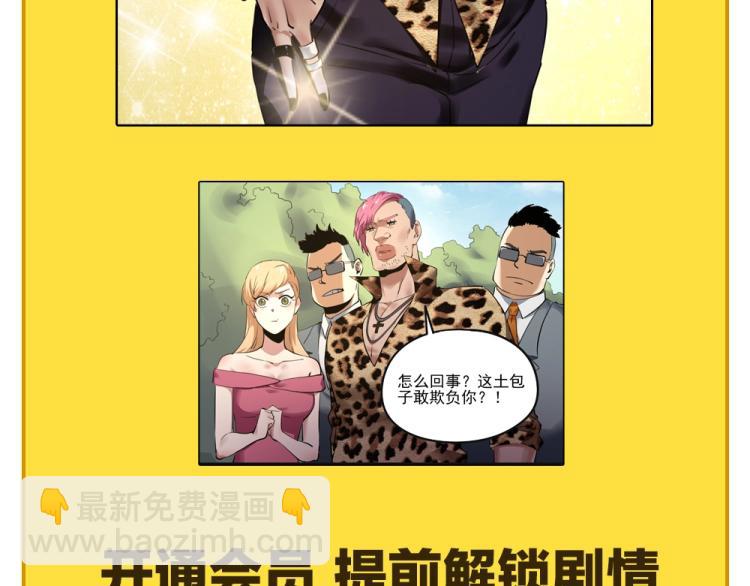 第51话 她的梦想我来守护153