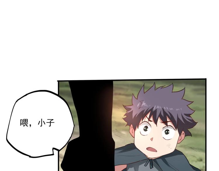 第37话 番外篇：我的英雄 上50