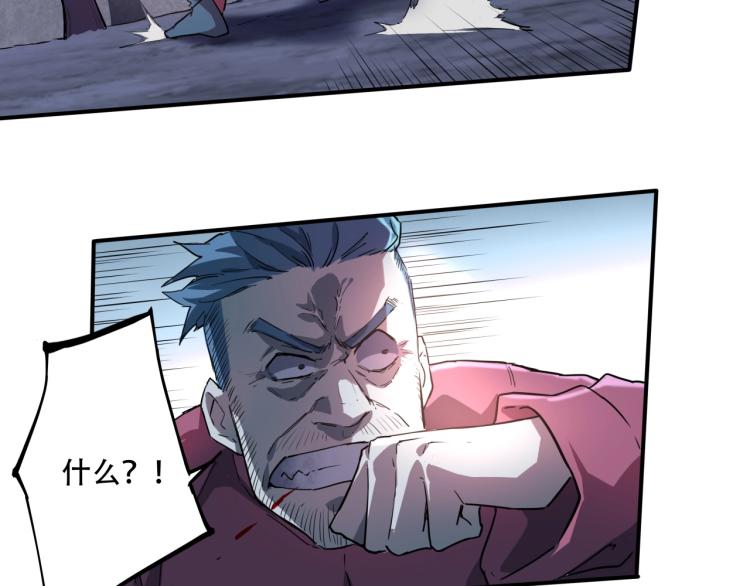 第38话 番外篇：我的英雄 下124