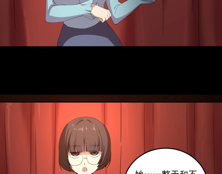 第36话 我的舞台梦105