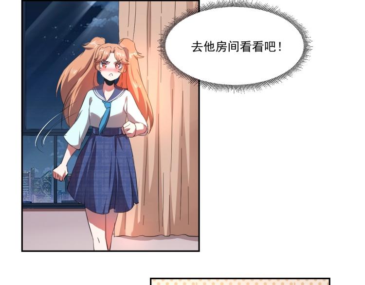 第47话 我回来了121