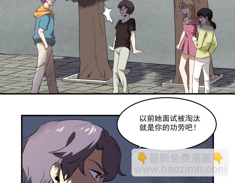 第51话 她的梦想我来守护101