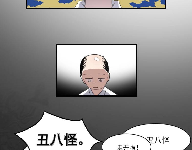 第46话 一发值千金64