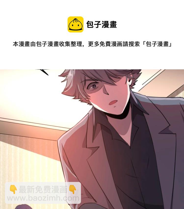 第53话 趁机偷家123
