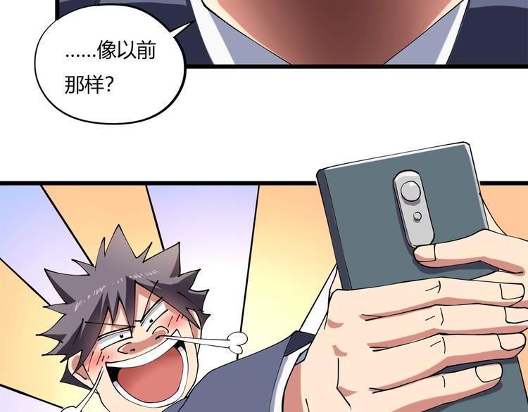 第14话  我和五妹7
