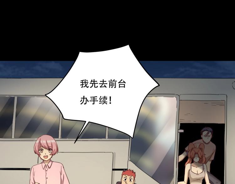 第34话 该到我主角了!30