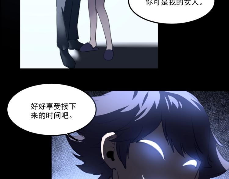 第55话 你什么也拿不走98