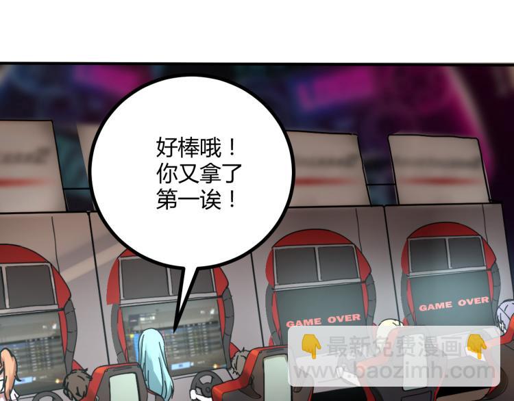 第60话 约会≠恋爱97