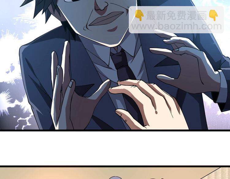 第1话 撩妹方能赚大钱148