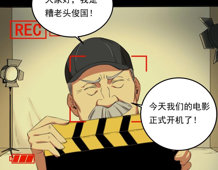 第36话 我的舞台梦49
