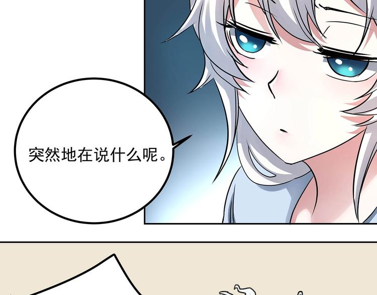 第22话 一直很安静83