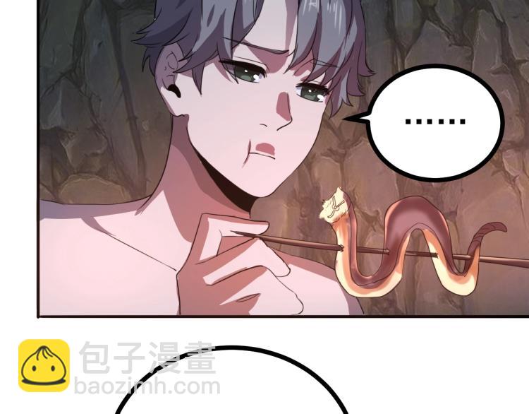 第43话 洞窟危情130