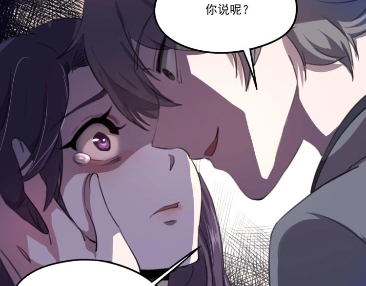 第53话 趁机偷家106