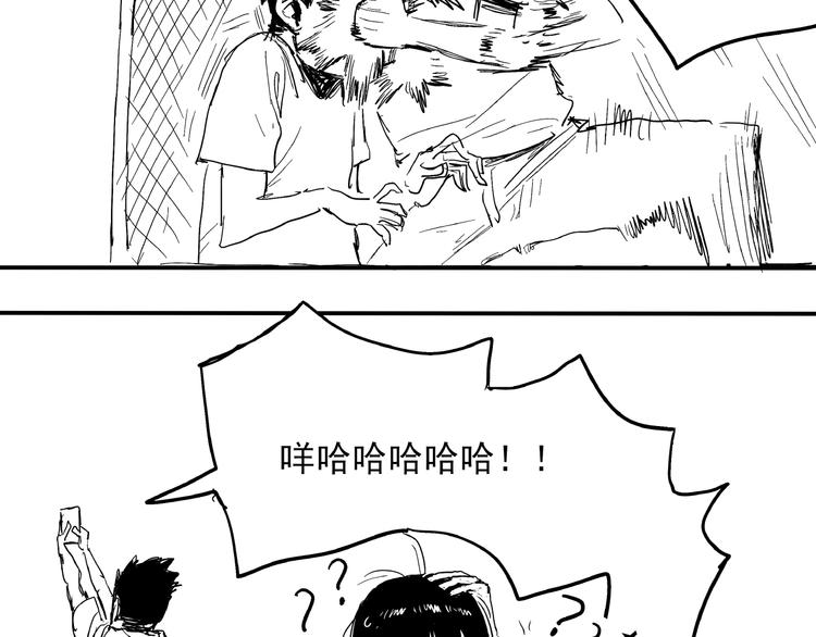 第15话 番外篇 我很强 上163