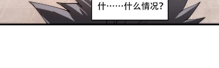 第2话 这也是仙女？134