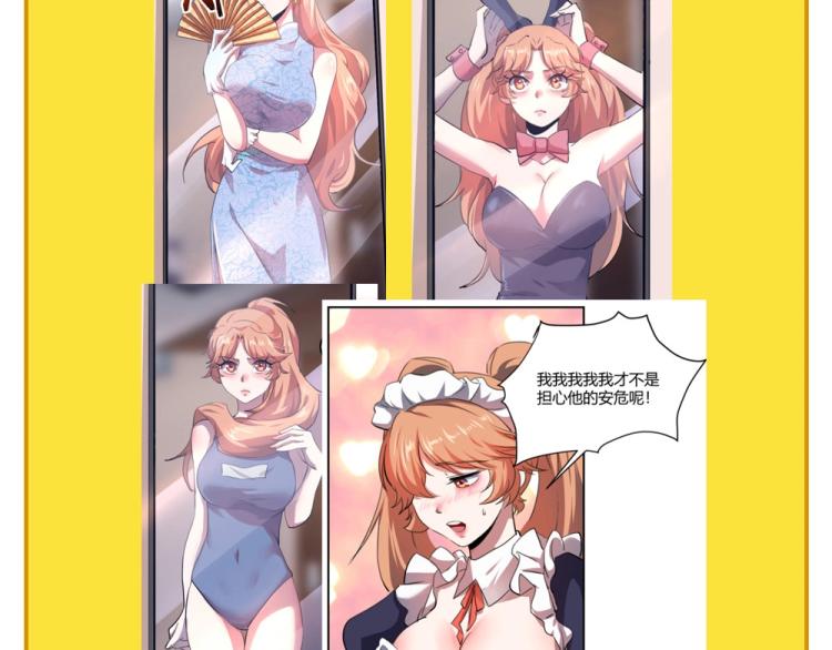 第46话 一发值千金165