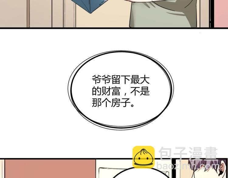 第58话 兄弟碟中谍133