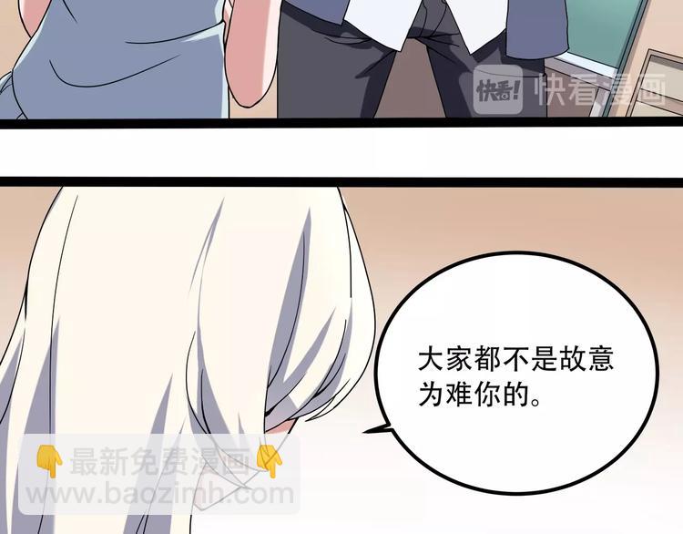 第19话 别怕有我！37