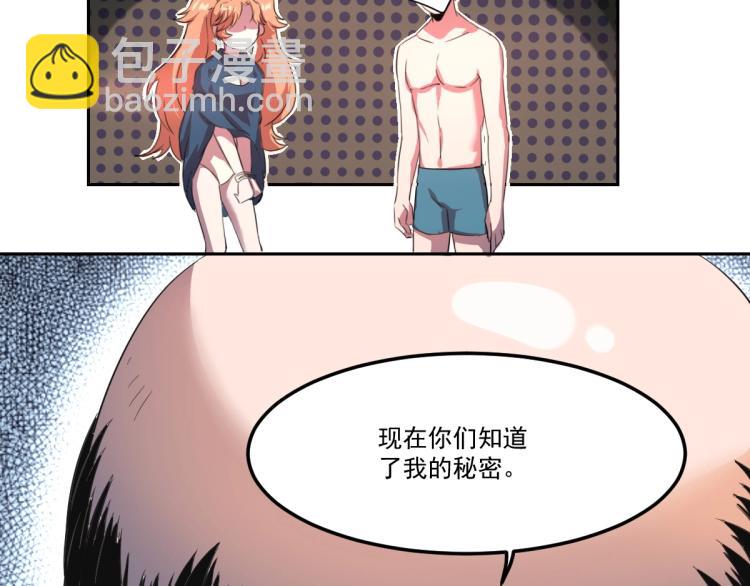 第46话 一发值千金77