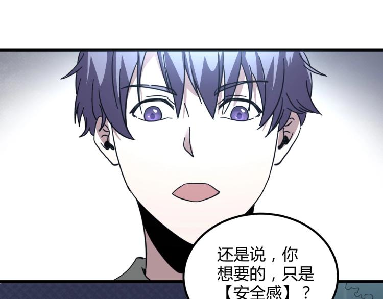 第58话 兄弟碟中谍112