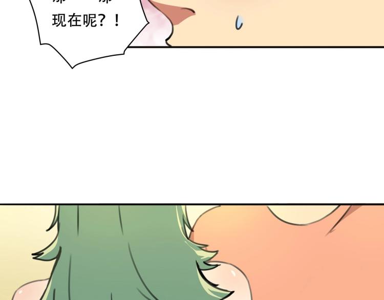 第36话 我的舞台梦138