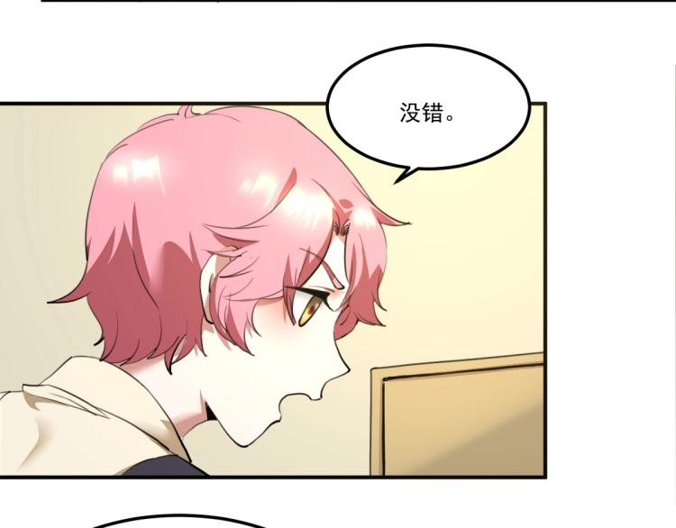 第55话 你什么也拿不走79