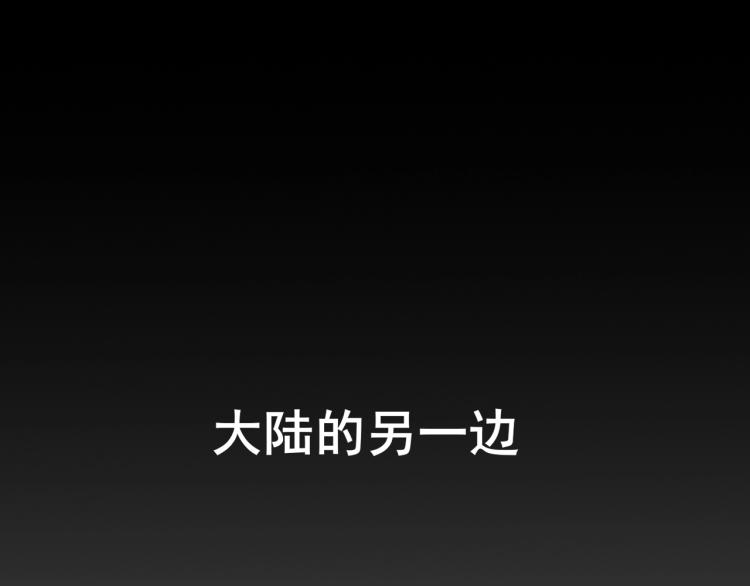 第34话 该到我主角了!179