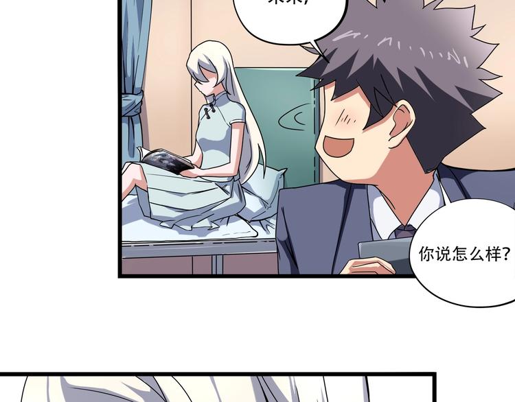 第17话 荣耀2v280