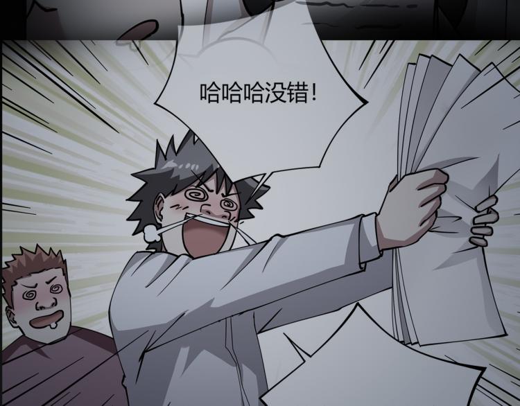 第63话：俊波的选择49