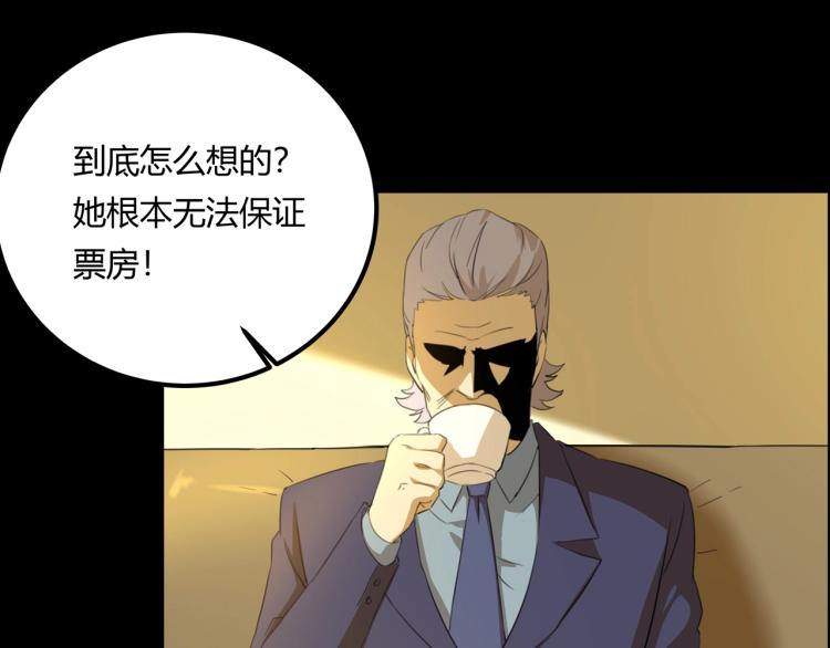 第39话  人生如戏99