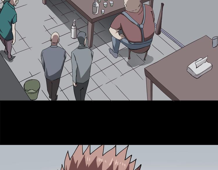 第4话 喝车不开酒 开酒不喝车57