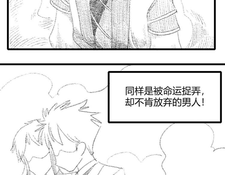 第25话 姐生气！127