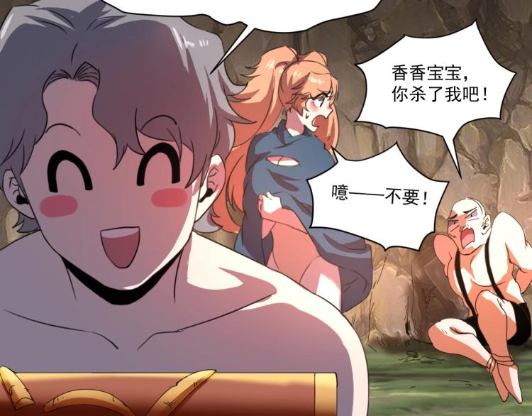 第46话 一发值千金144
