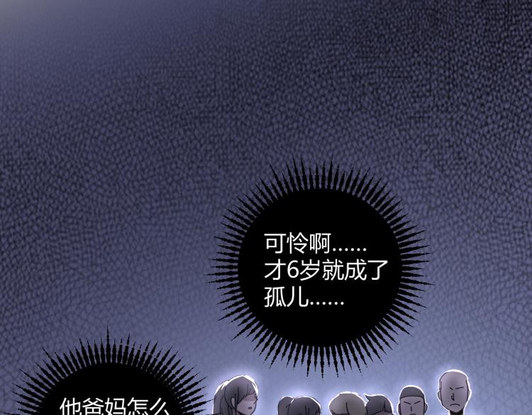第58话 兄弟碟中谍17