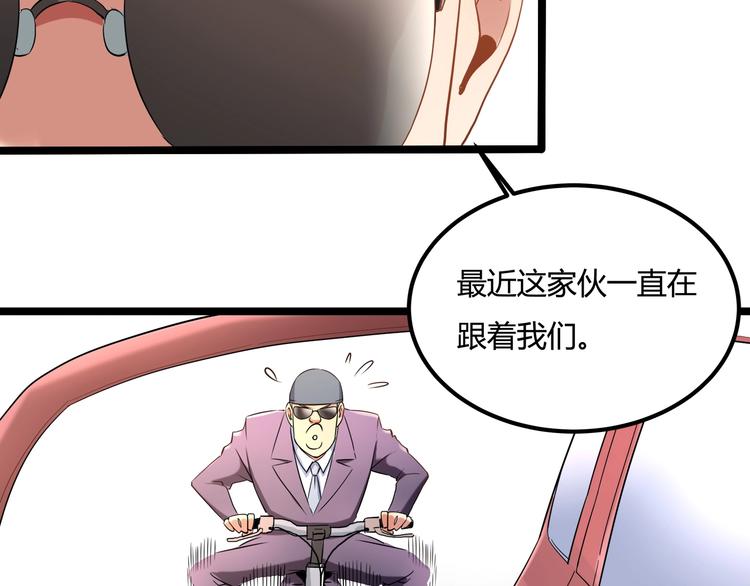 第26话 我变了？147