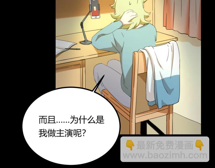 第39话  人生如戏61