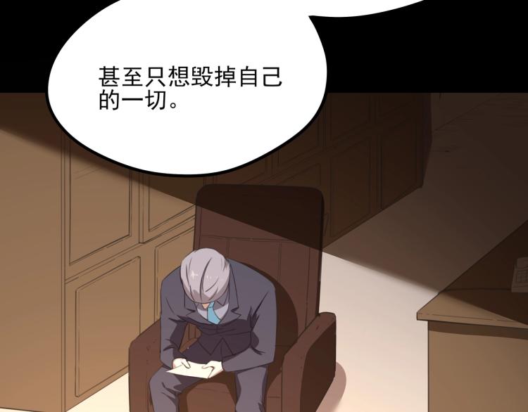 第50话  好久不见54