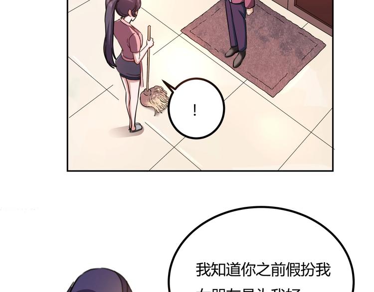 第31话 告别过去128