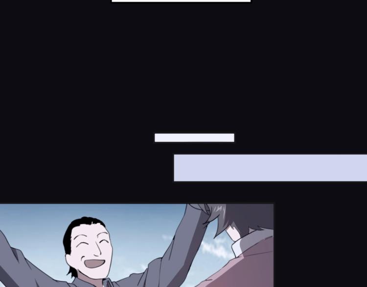 第49话 唯二继承人40