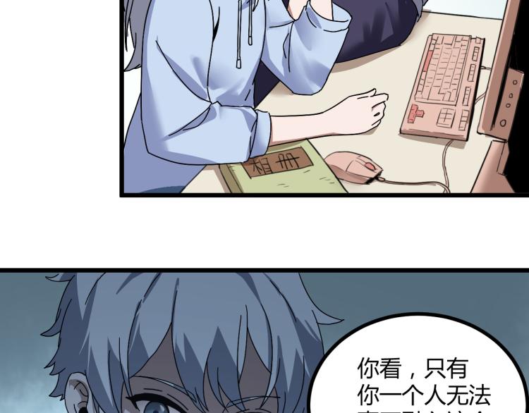 第61话 过去的人128