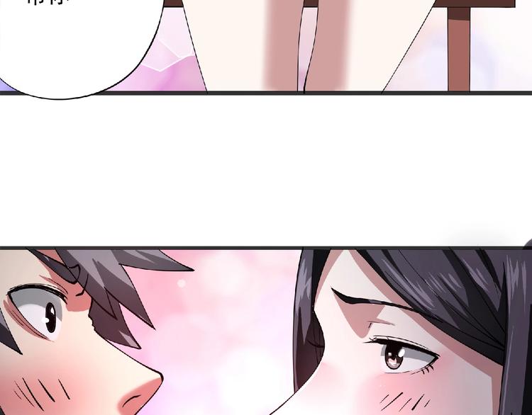 第3话 下一话你等着！141