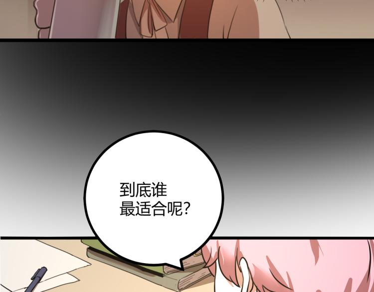 第63话：俊波的选择165