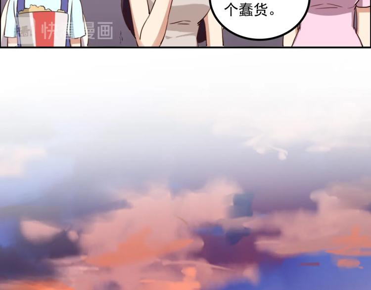 第35话 来我房间！74
