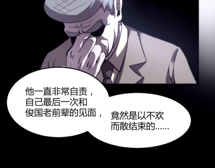 第56话 公司我的，妹子也是！116