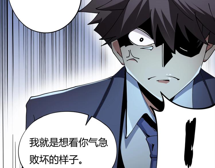 第10话 认清事实31
