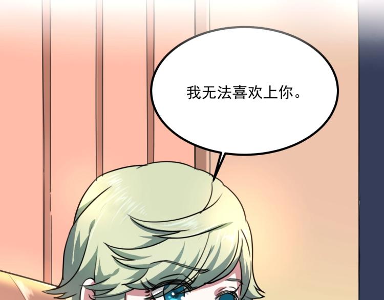 第34话 该到我主角了!171